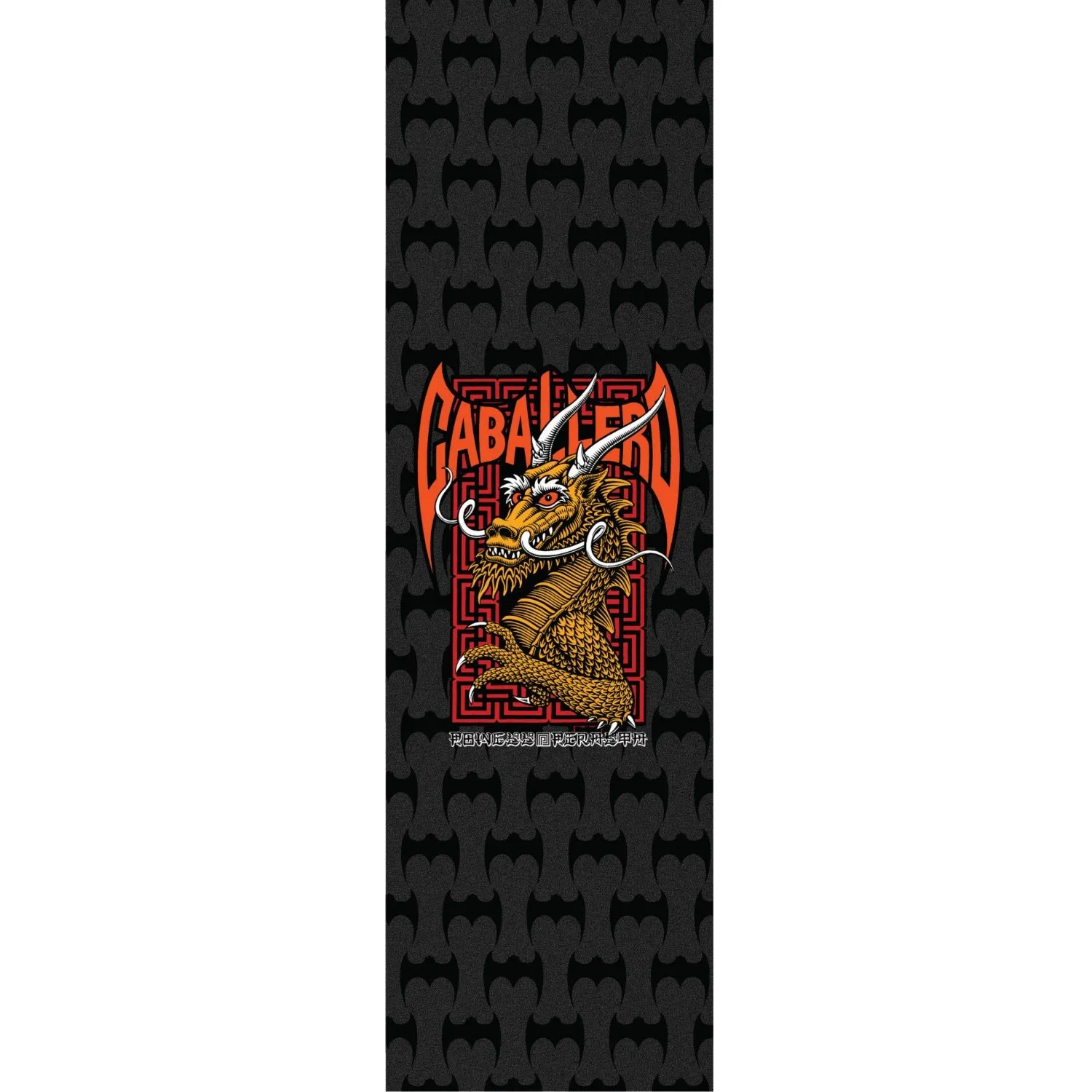 Powell Peralta Caballero Street Griptape - 9"x33"